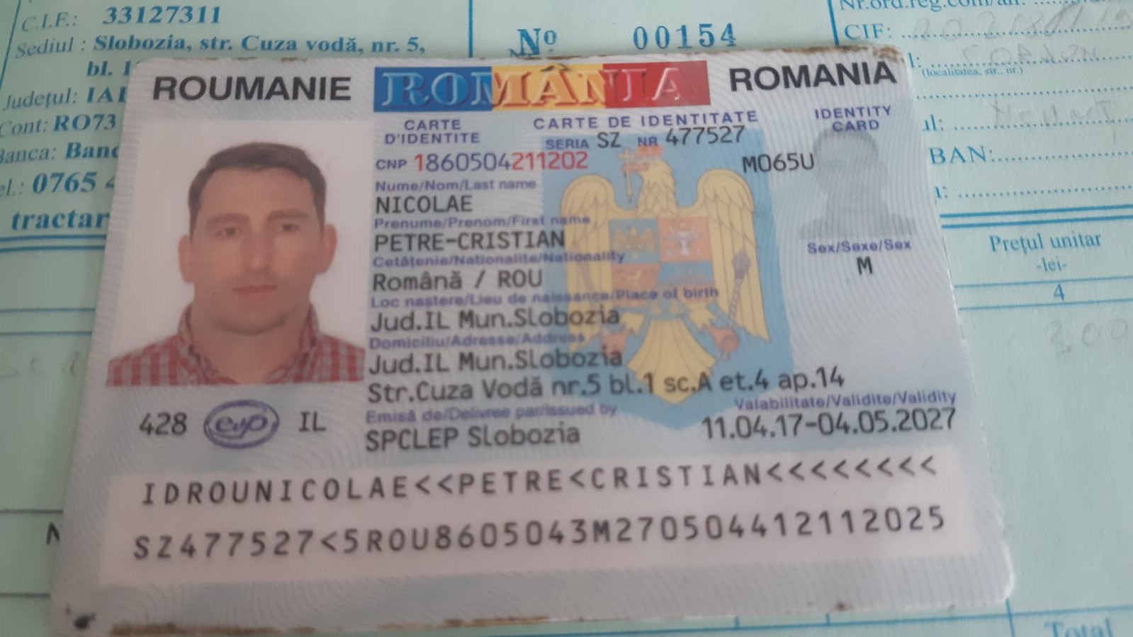 Entry Image
