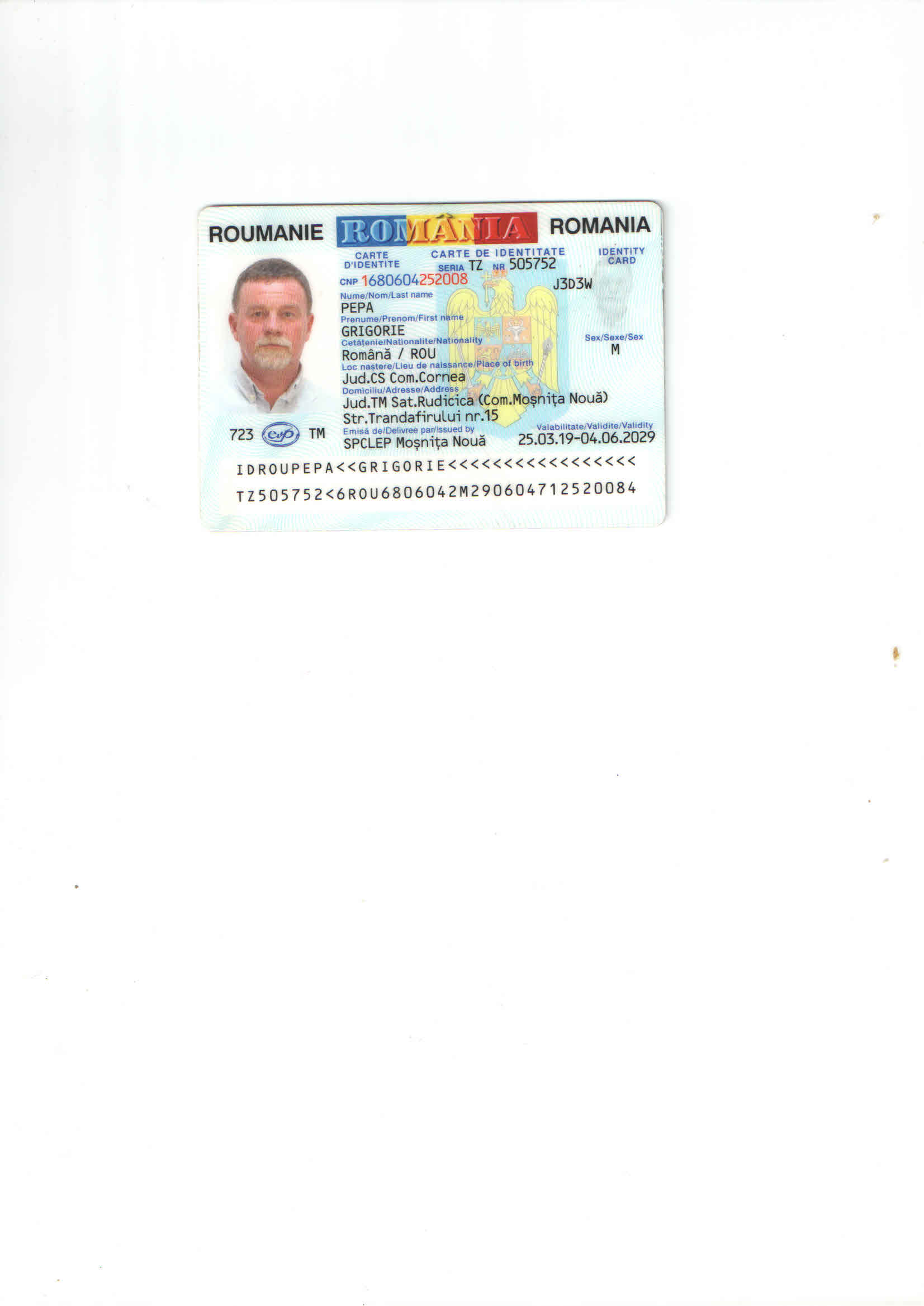 Entry Image